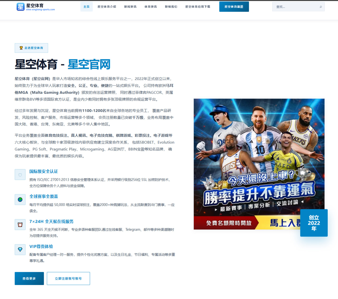 欧冠焦点战：赛前战术看点与关键对位解读及球队阵容分析