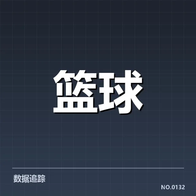 最新确认的伤停名单与赛程安排