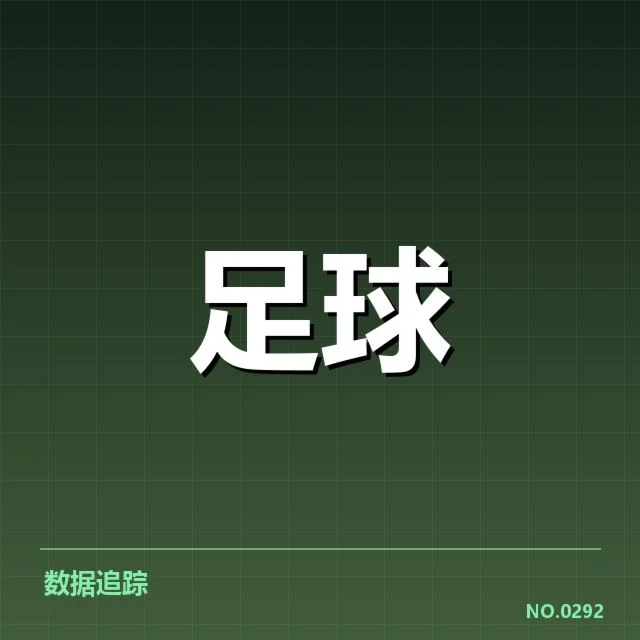 已确认参赛阵容及关键赛程信息